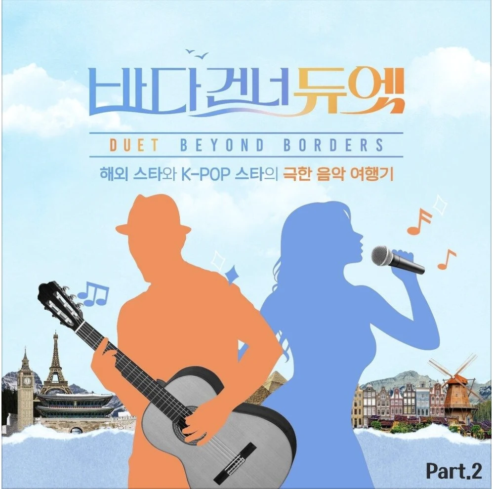 사랑이 온거야