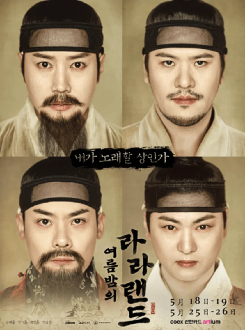 <라포엠>