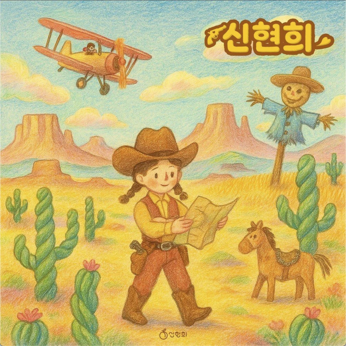 하늘과 구름 그리고 무지개