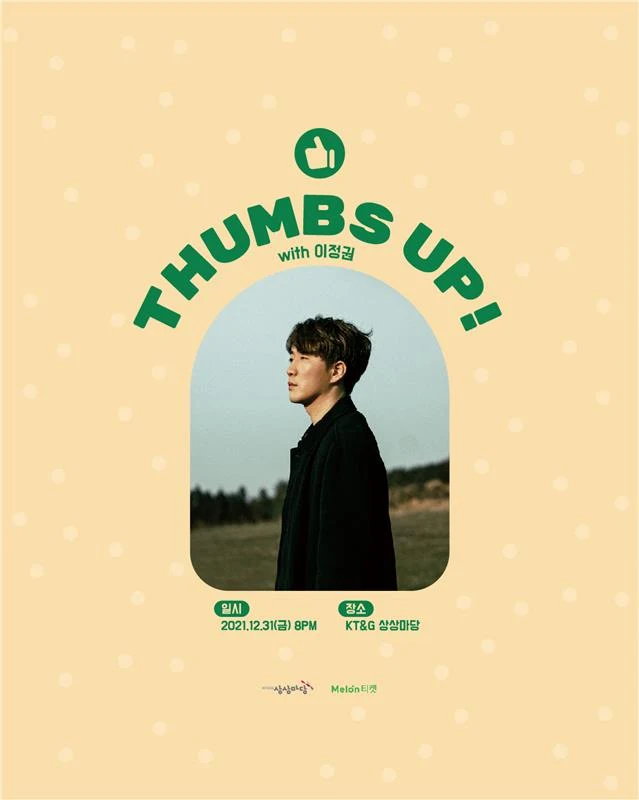<이정권>