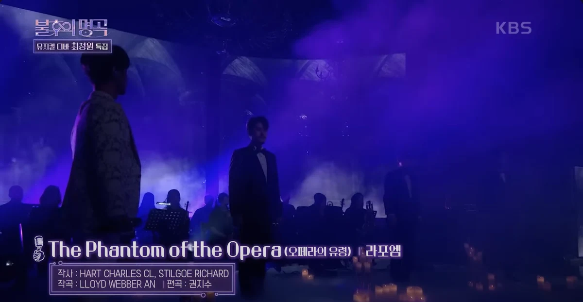 Phantom Of The Opera