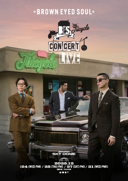 <SOUL Tricycle> 하모나이즈 게스트 무대