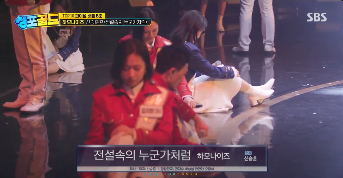 로시난테