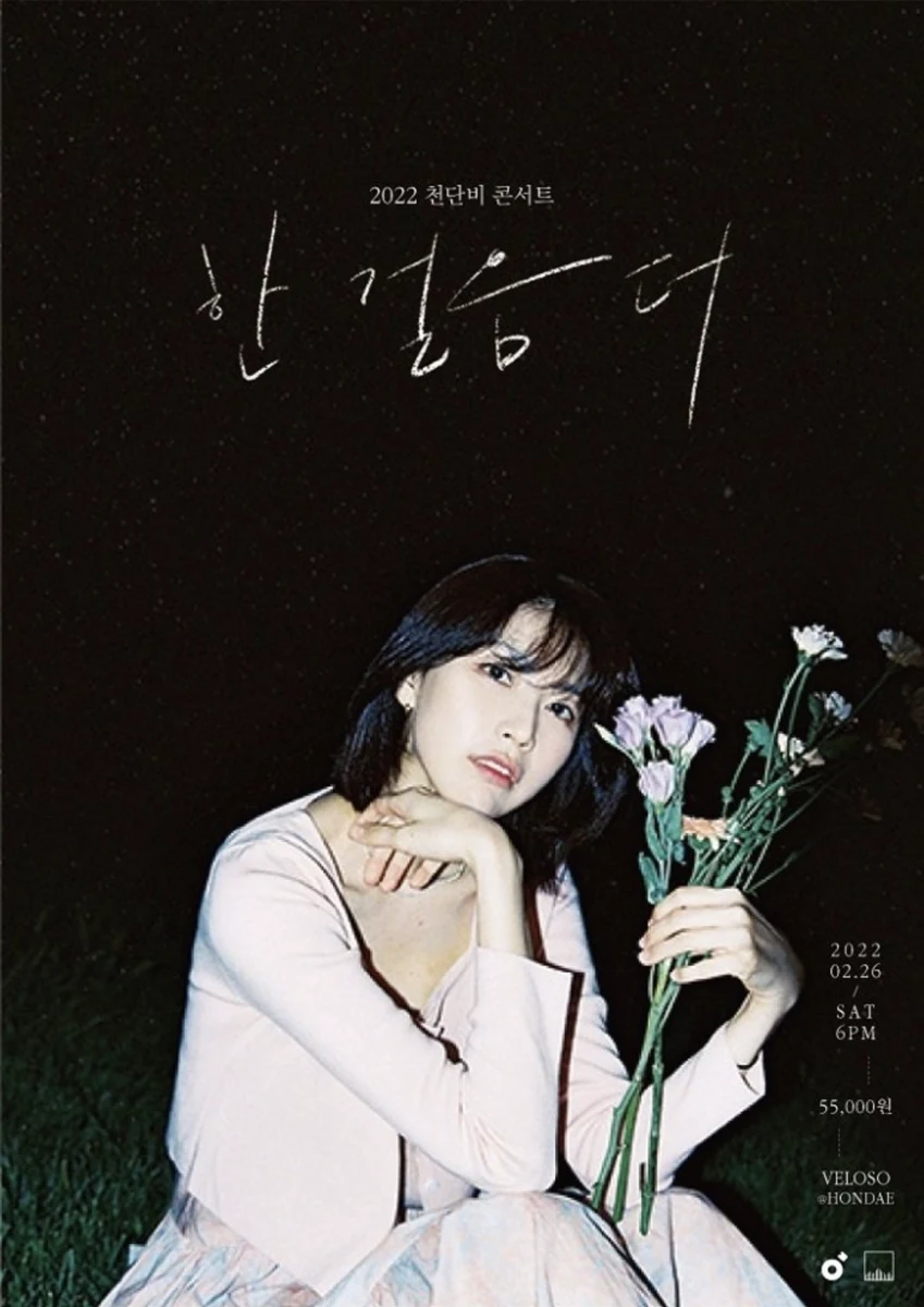 <한 걸음 더>