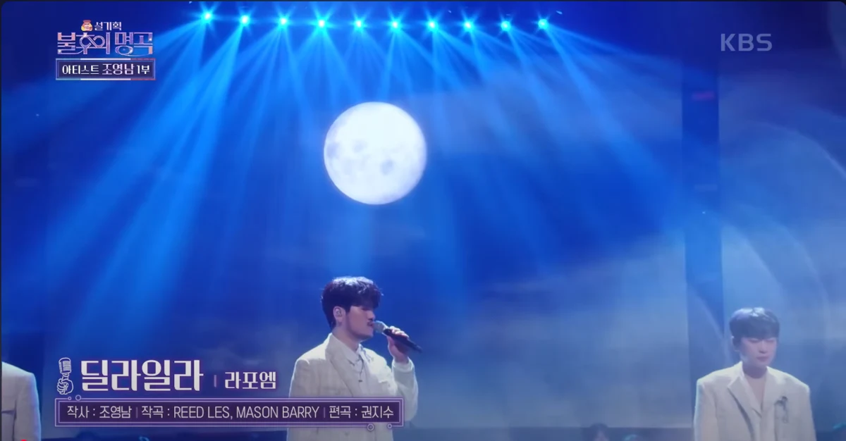 딜라일라