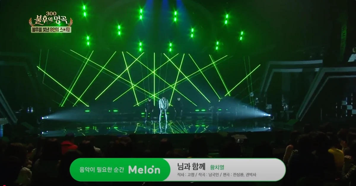 님과 함께
