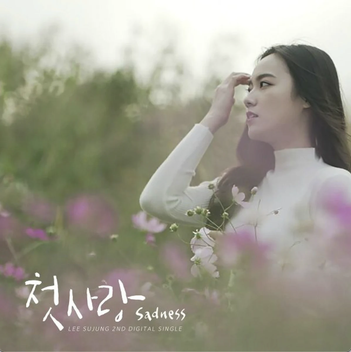 첫사랑(Sadeness)