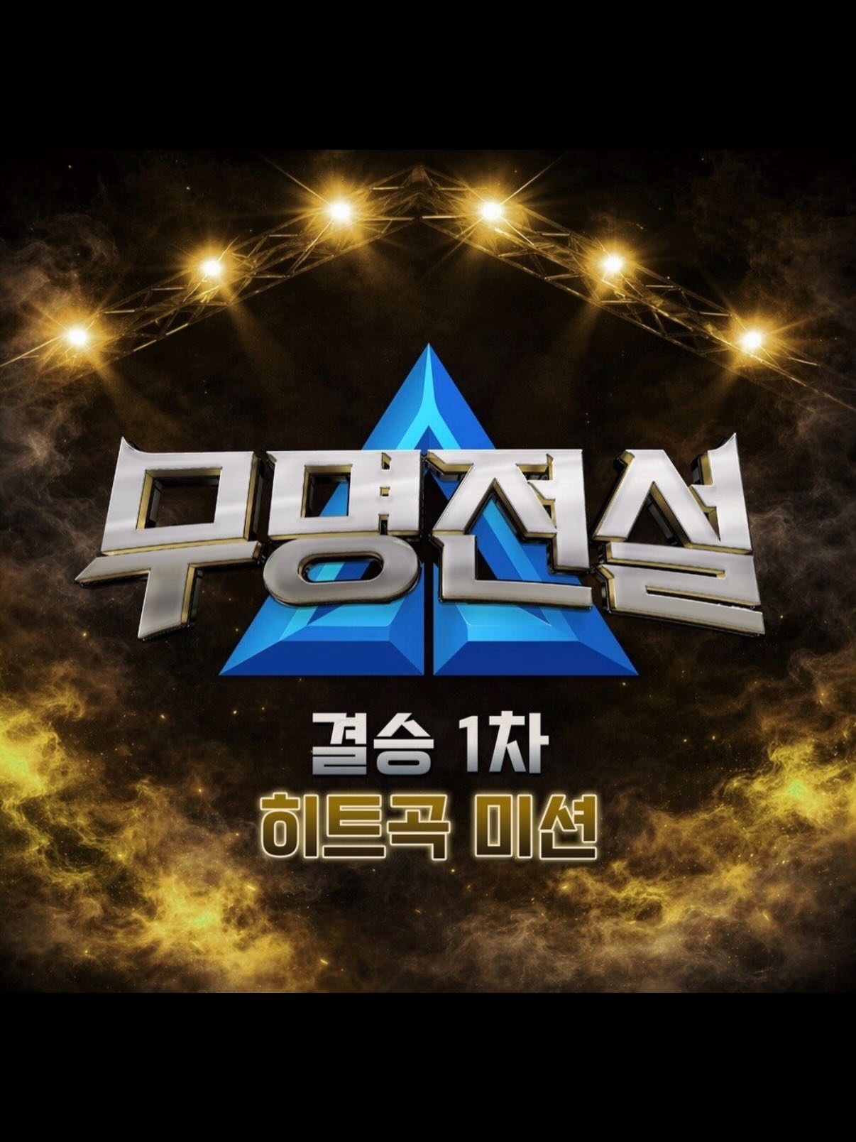 인생의 열쇠