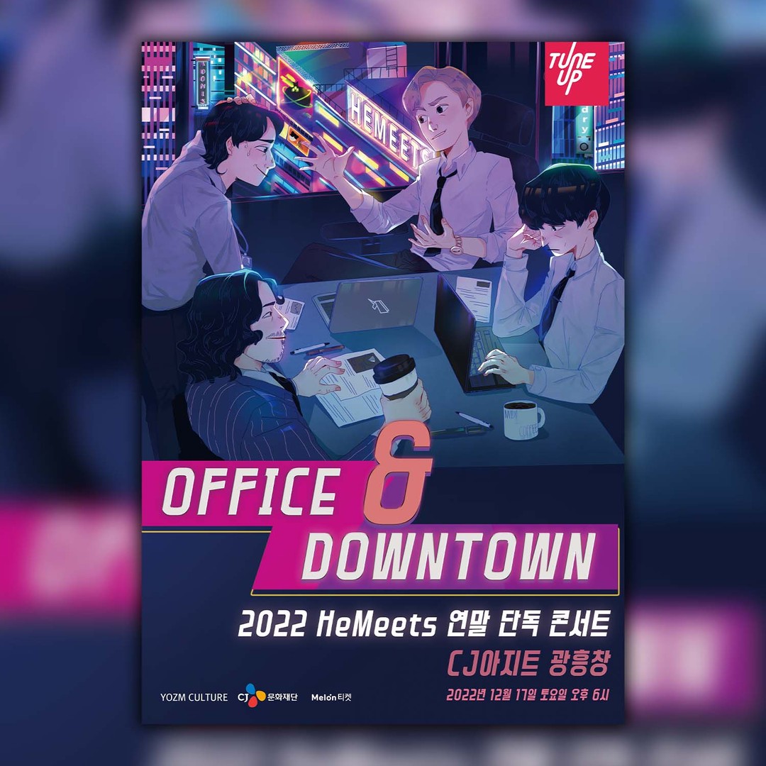 <OFFICE & DOWNTOWN>