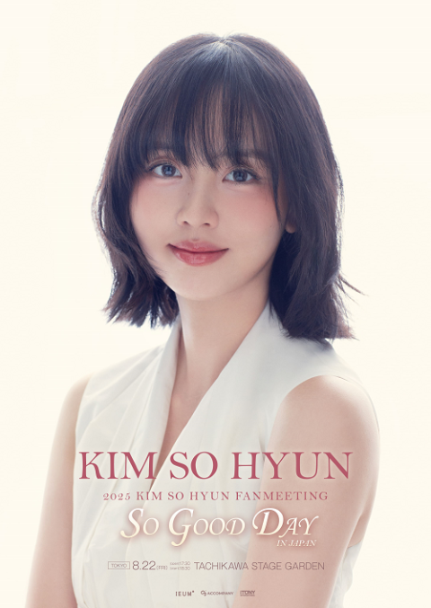 <SO GOOD DAY> 일본 팬미팅