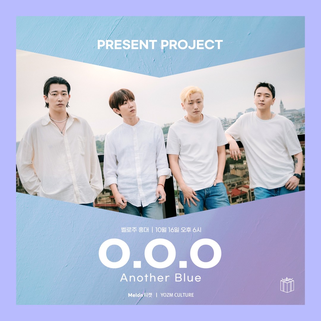 <Another Blue>