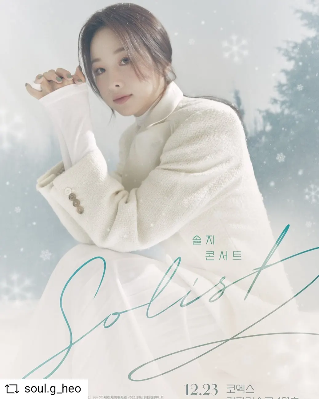 <Solist>